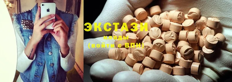 кракен сайт  Каспийск  Ecstasy louis Vuitton 