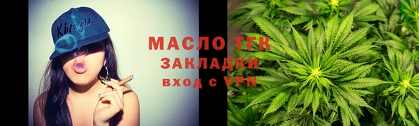 гашишное масло Богданович