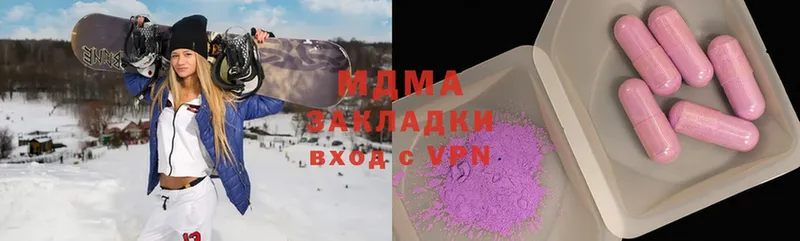 MDMA Molly  Каспийск 